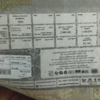 فرش|فرش|تهران, حکیمیه|دیوار