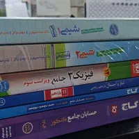 کتاب کنکور