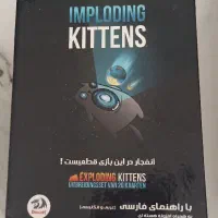 بازی فکری