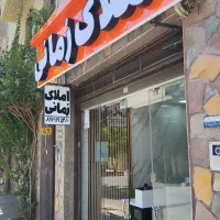 واگذاری هایپر مارکت لوکس بر قصردشت ۳۰۰ متری