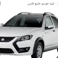 فروش حواله کوییک