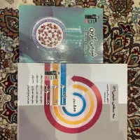 شیمی دوازدهم و جامع