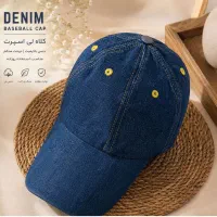 کلاه  لی اسپرت (آفتابی )