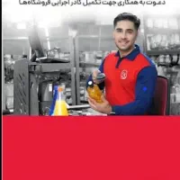 استخدام نیروی آقا در پردیس فاز ۸ و فاز ۲