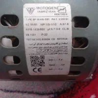 موتور کولر
