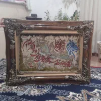 تابلو فرش وان یکاد