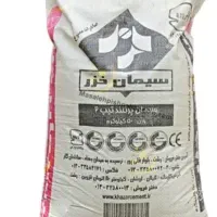 سیمان خزر بصورت عمده