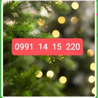 فروش خط رند کد 141