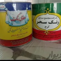 نقاشی ساختمان باقیمت خوب بازدید رایگان تهران کرج