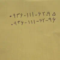 سیمکارت ایرانسل کد ۱۱۱