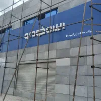 اجرای نمای کامپوزیت،چوب ونصب انواع حروف برجسته