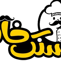 واگذاری فست فود با تمام امکانات در استادسرا