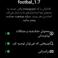 پیج اینستاگرام 164 کا|لوازم جانبی موبایل و تبلت|تهران, تهران‌ویلا|دیوار