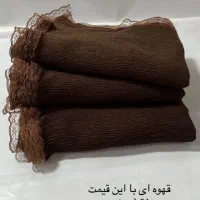 شال اقتصادی