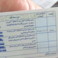 کارت ملی و چندکارت پیداشده