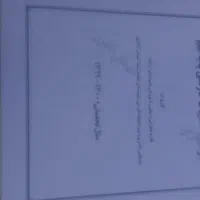 جزوه کامل فارسی نهم + درسنامه کامل + تست