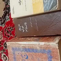 کتاب تاریخی قدیمی