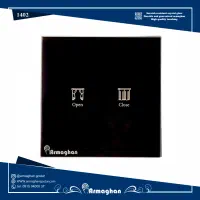 کلید هوشمند آرتل (ارمغان گستر)