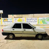سرویس خانم