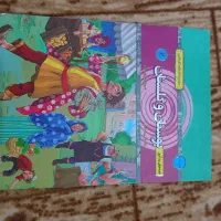 کتاب