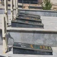 رنگ آمیزی سنگ قبور