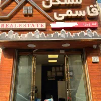 شمس اباد مجیدیه شمالی براصلی ۱۰۰ متر مغازه دو نبش