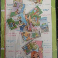 تعدادی بازی و سرگرمی