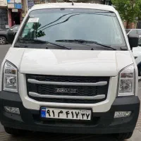 ون اینرودز C35 مانیتور دار (نقد و اقساط) صفر 1405