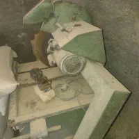 اره آتشی