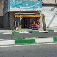 ۴۵مترمغازه دونبش