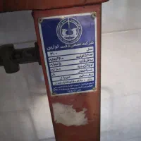 باسکول سنگی
