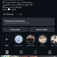 دوره ادمین استوری