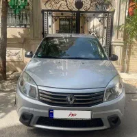 سانرو مدل۹۵