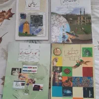 فروش کتب درسی متوسطه اول