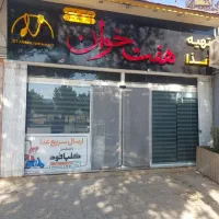استخدام خانم صندوق دار