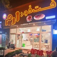 نیازمند نیرو ماهر