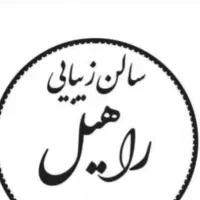 آرایشگر لاین کاربا مواد( رنگ و مش)
