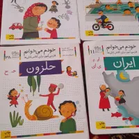 فروش کتاب اموزشی