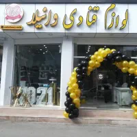 نیروی کار انبار