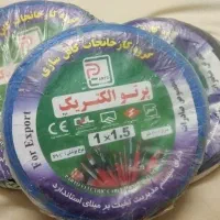 سیم پرتو الکتریک