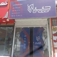 دفتری خانم