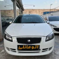 رانا مدل ۹۷ بیرنگ کم کار