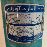 کولر آبی ۴۰۰۰