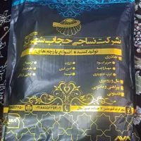 پارچه چادر مشکی شهر کرد
