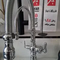 شیرالات فانتزی فنری،رستاک