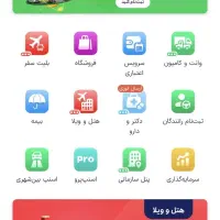 جایزه به مناسبت افتتاحیه صد ها هزار تومان موطلا