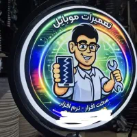 تابلو لایت باکس 60 سانت با بهترین کیفیت