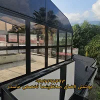 سقف متحرک از استخرتون محافظت میکنه