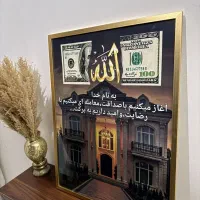 تابلو دلار و رزق