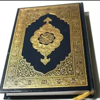 اینه قهوه   استخاره‌‌‌ وتک نیت
